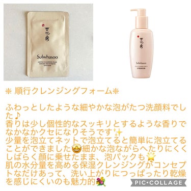 潤燥エッセンス EX/Sulwhasoo/美容液を使ったクチコミ（2枚目）