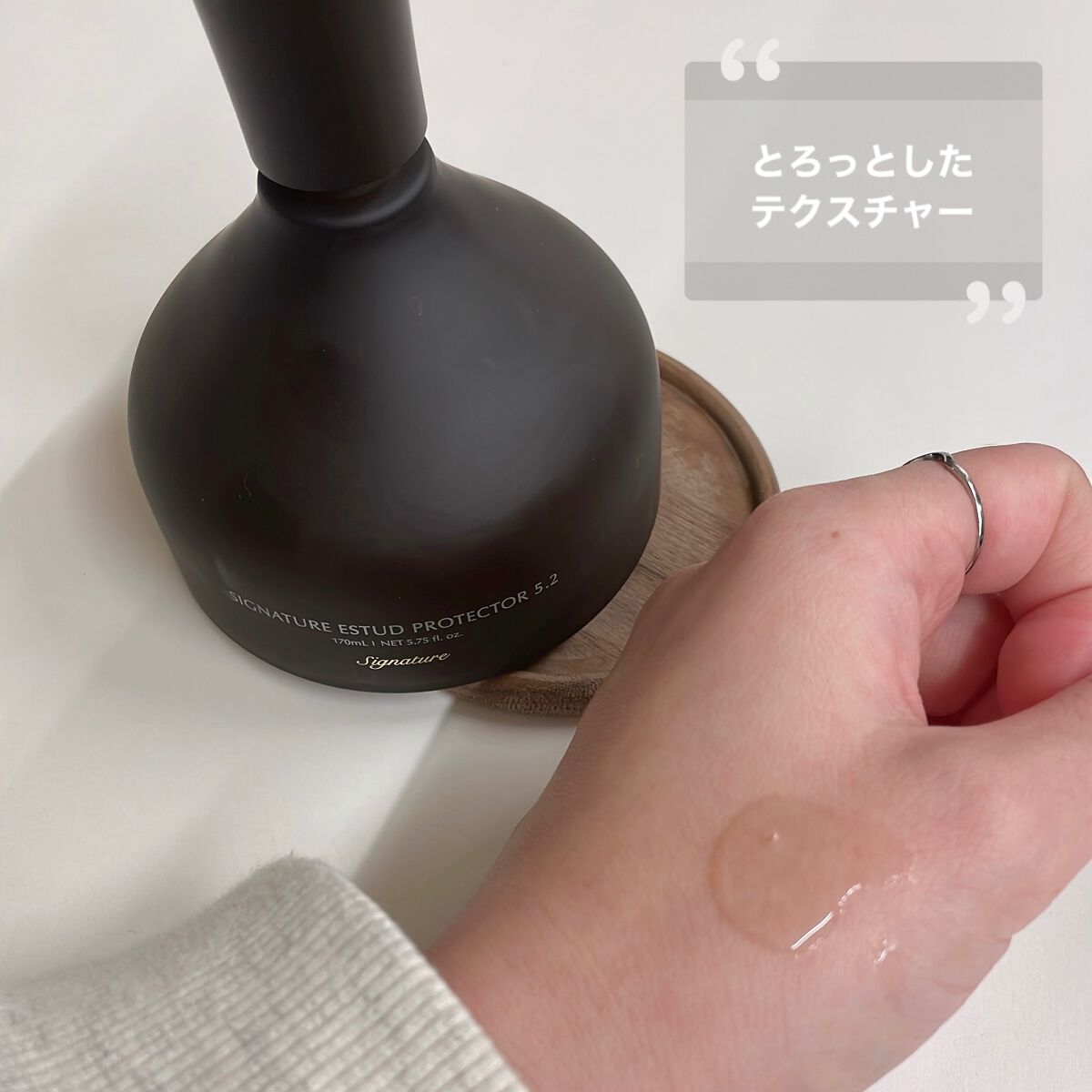 シグネチャーエストゥードプロテクター5.2/DEMAR3/美容液を使ったクチコミ（3枚目）