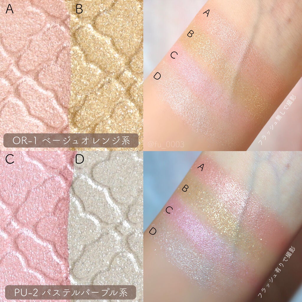 リシェ ダズリング デュオ アイズ/Visée/アイシャドウパレットを使ったクチコミ(7枚目)