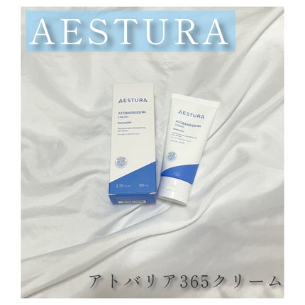 アトバリア365クリーム/AESTURA/フェイスクリームを使ったクチコミ(1枚目)