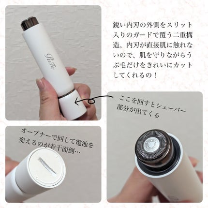 スキムシェーバー/ReFa/シェーバーを使ったクチコミ(2枚目)