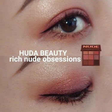 NUDE obsessions /Huda Beauty/アイシャドウパレットを使ったクチコミ（1枚目）