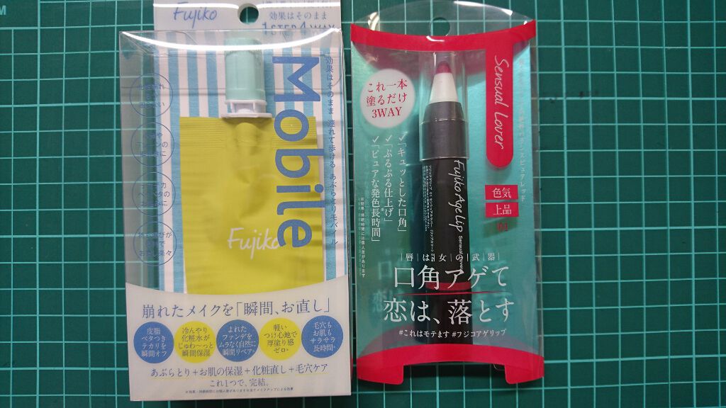 あぶらとりモバイル/Fujiko/その他スキンケアを使ったクチコミ（1枚目）