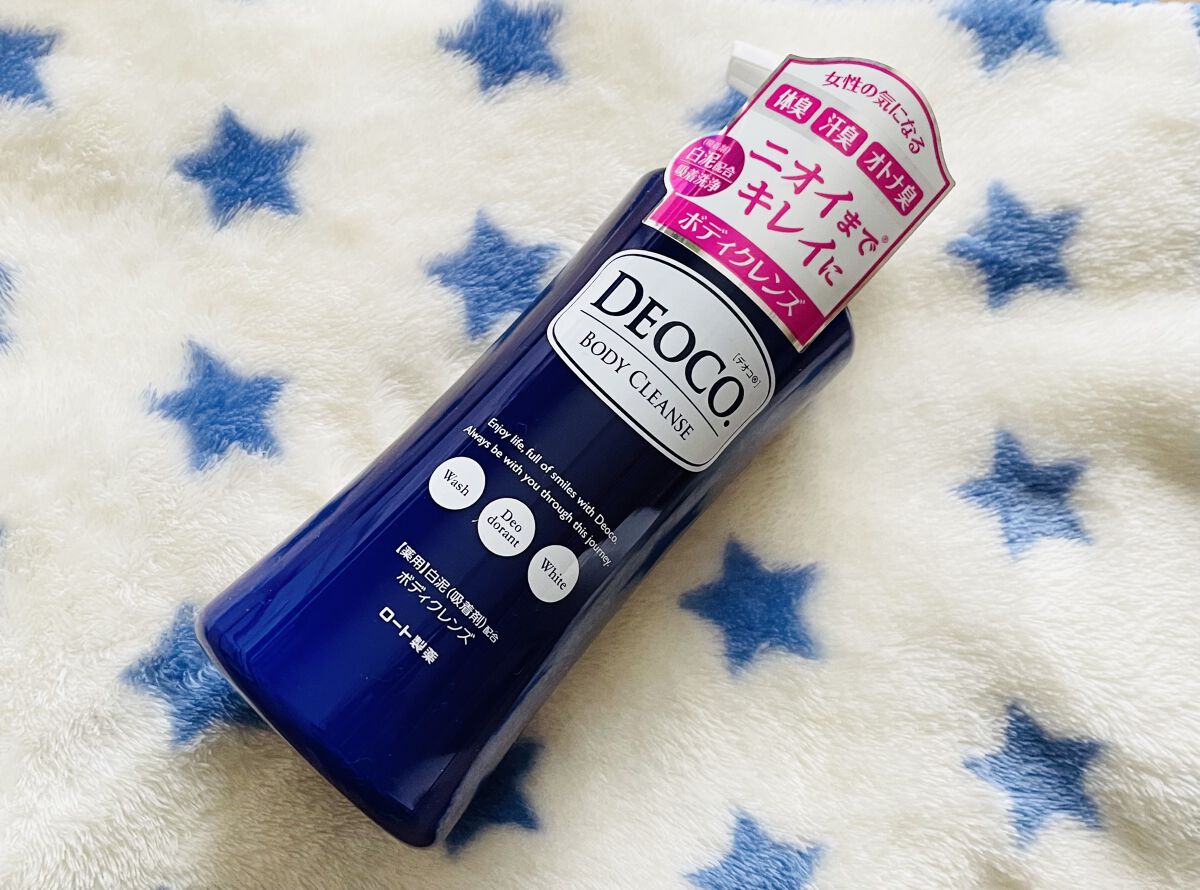 デオコ 薬用ボディクレンズ/DEOCO(デオコ)/ボディソープを使ったクチコミ（1枚目）