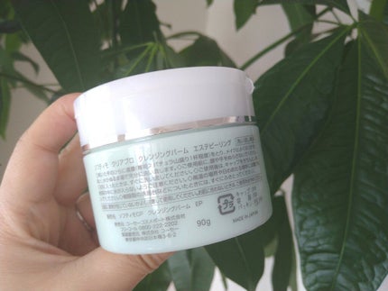 クリアプロ クレンジングバーム エステピーリング/ソフティモ/クレンジングバームを使ったクチコミ(3枚目)