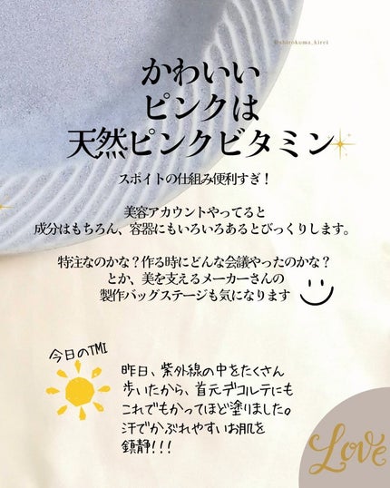 ピンクティーツリートナー/APLIN/化粧水を使ったクチコミ(7枚目)