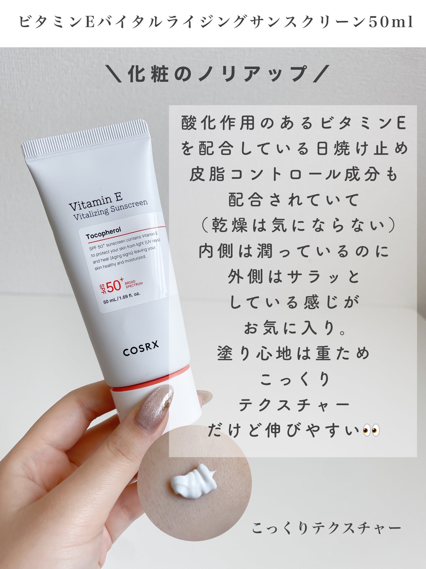 ブライトニングアップサンプラス/Dr.G/日焼け止めクリームを使ったクチコミ(7枚目)