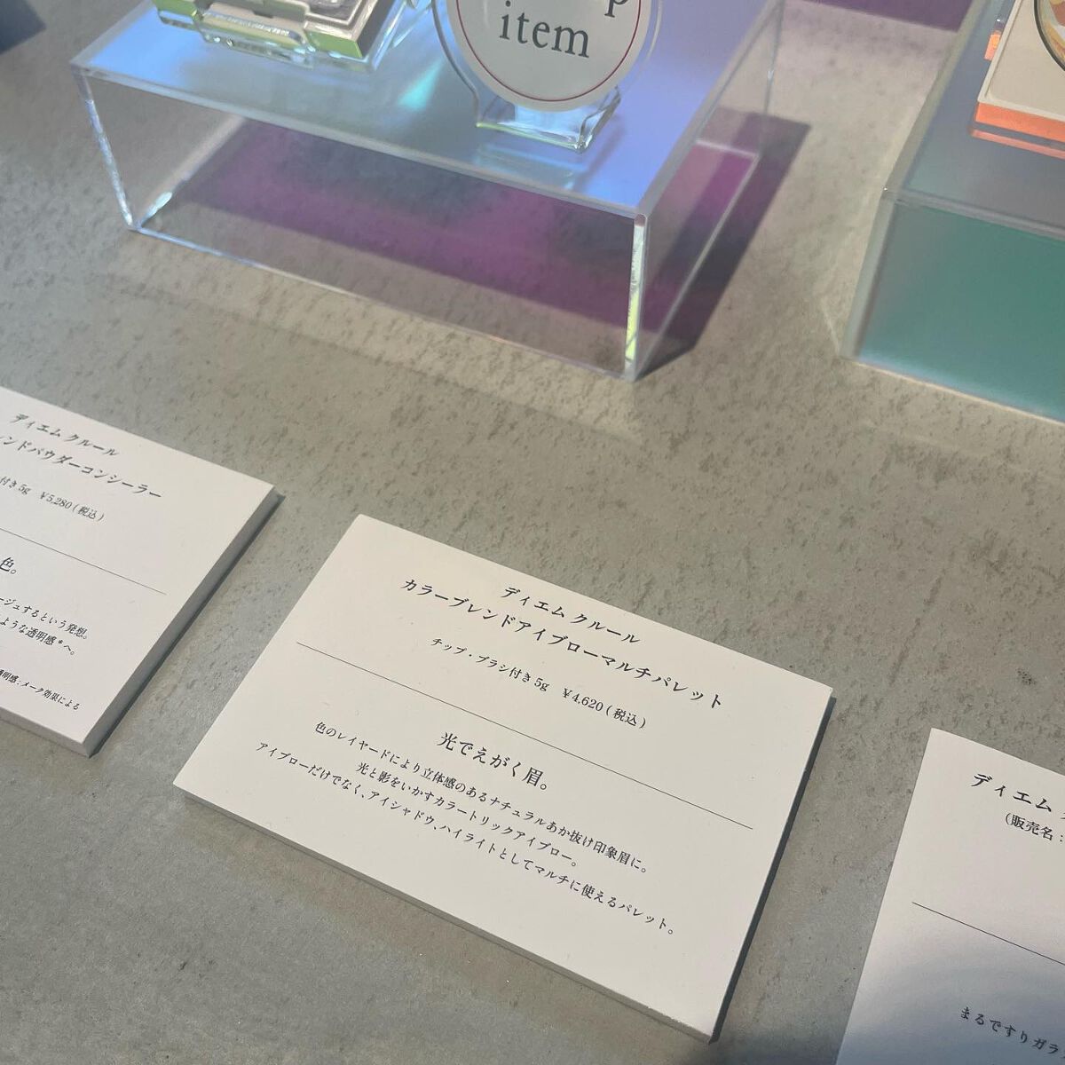 カラーブレンドアイブローマルチパレット/ディエム クルール/パウダーアイブロウを使ったクチコミ(5枚目)