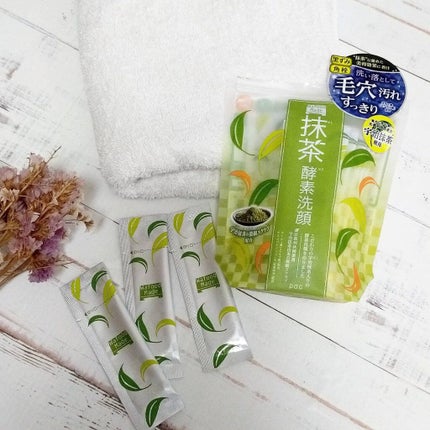 ワフードメイド 宇治抹茶酵素洗顔/pdc/洗顔パウダーを使ったクチコミ(1枚目)