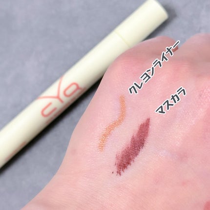CYQ MASCARA DE LINER/CYQ/マスカラを使ったクチコミ(3枚目)