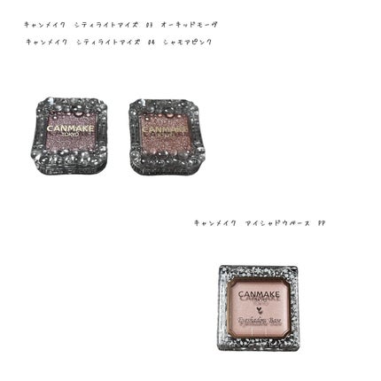 フーミー シングルアイシャドウ/WHOMEE/単色アイシャドウを使ったクチコミ(2枚目)