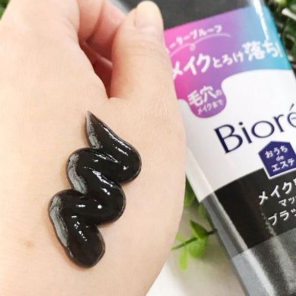 ビオレ おうちdeエステ メイク落とし マッサージブラックジェル/ビオレ/クレンジングジェルを使ったクチコミ(2枚目)
