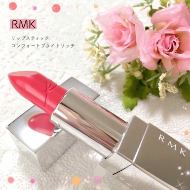 🍒 RMK

・コンフォートブライトリッチ
・￥3500+税( ∩'-'💰⊂ )

◌⑅﻿◌┈┈┈┈┈┈┈┈┈┈┈┈┈┈┈┈┈◌⑅﻿◌

4/19から発売されている新作リップ♡

LIPSのレビューでこ