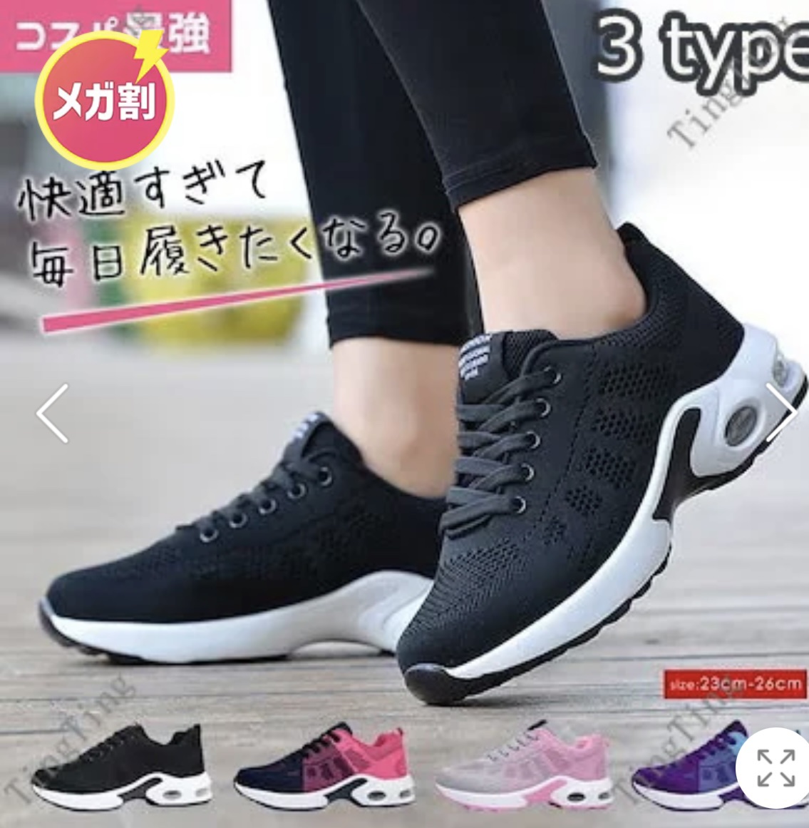 カバーリシャス アルティメット ホワイトクッション/BANILA CO/クッションファンデーションを使ったクチコミ（2枚目）