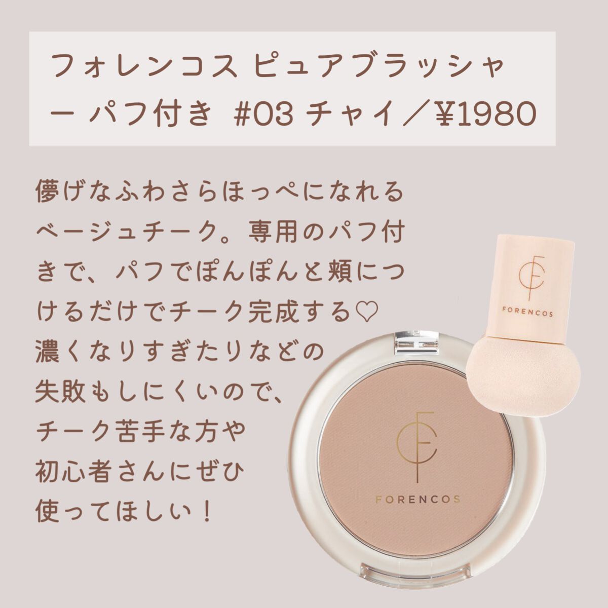 プロ アイパレット ミニ/CLIO/アイシャドウパレットを使ったクチコミ（3枚目）