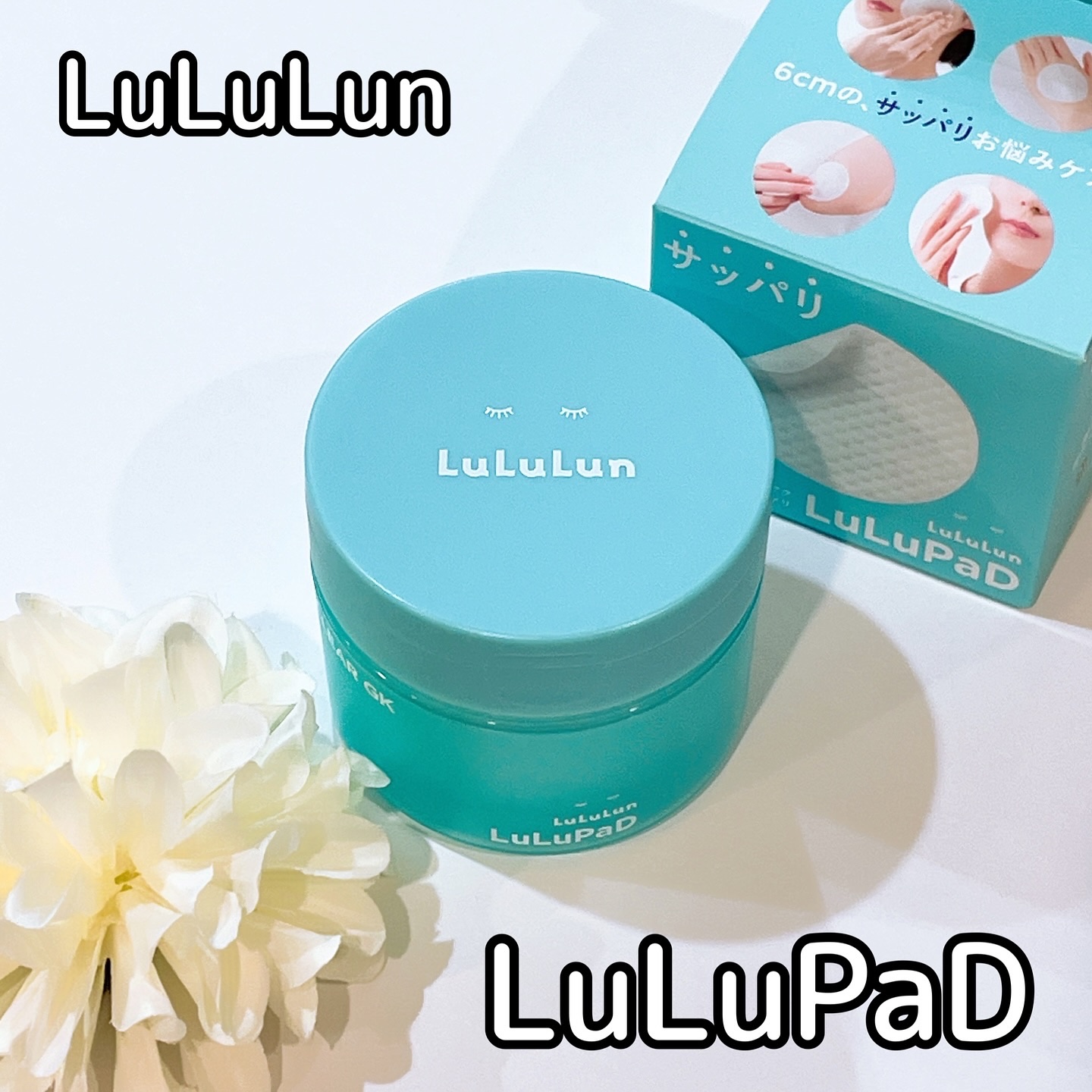 ルルルン トナーパッド CLEAR（シトラスの香り） /ルルルン/トナーパッドを使ったクチコミ（1枚目）