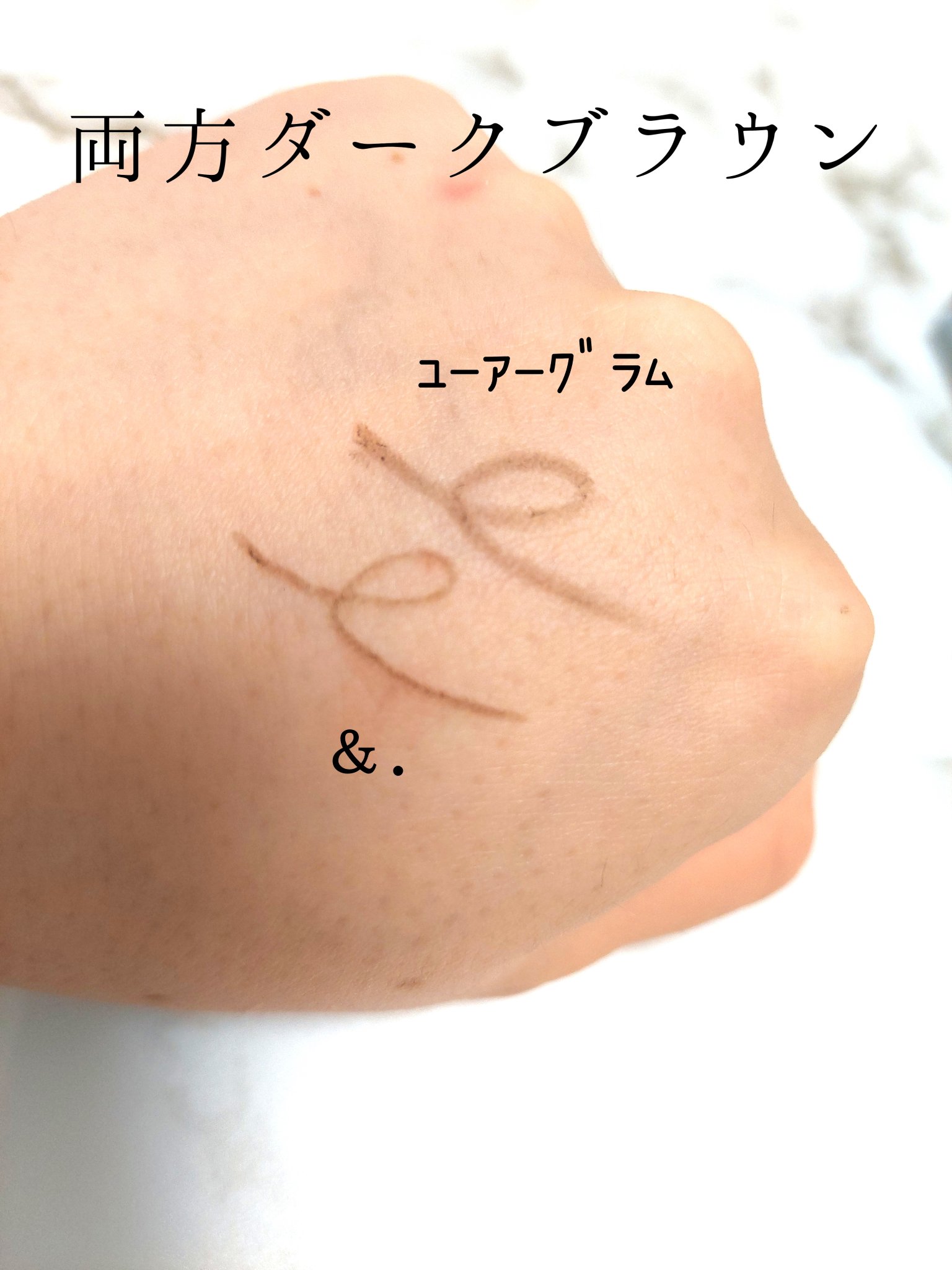 &. アイブロウペンシル極細芯/DAISO/アイブロウペンシルを使ったクチコミ（3枚目）