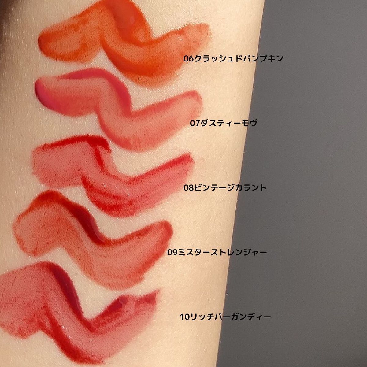 ザ ウォータリーデューティント/MERZY/リップティントを使ったクチコミ(2枚目)