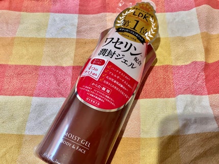 モイストジェルN /HISKIN/ボディローションを使ったクチコミ(2枚目)