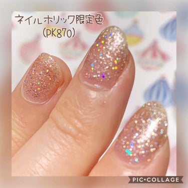 ネイルホリック リミテッドカラー Sparkle ornament/ネイルホリック/マニキュアを使ったクチコミ（1枚目）