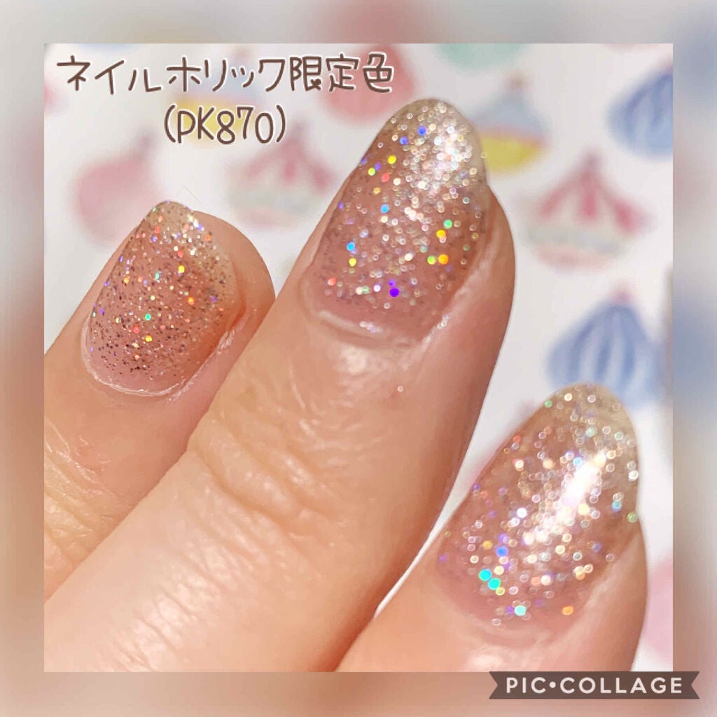 限定マニキュア】ネイルホリック リミテッドカラー Sparkle ornament|ネイルホリックの口コミ - ネイルホリックの限定色(PK870 by mtk | LIPS 限定マニキュア】ネイルホリック リミテッドカラー Sparkle ornament|ネイルホリックの口コミ - ネイルホリックの限定色(PK870 by mtk | LIPS