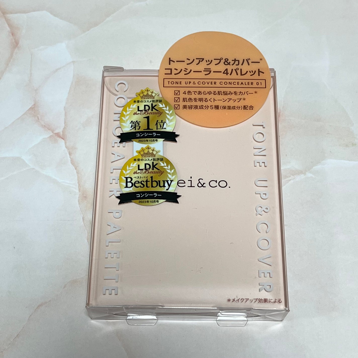 トーンアップ&カバー コンシーラーパレット/Kirei&co./パレットコンシーラーを使ったクチコミ(4枚目)