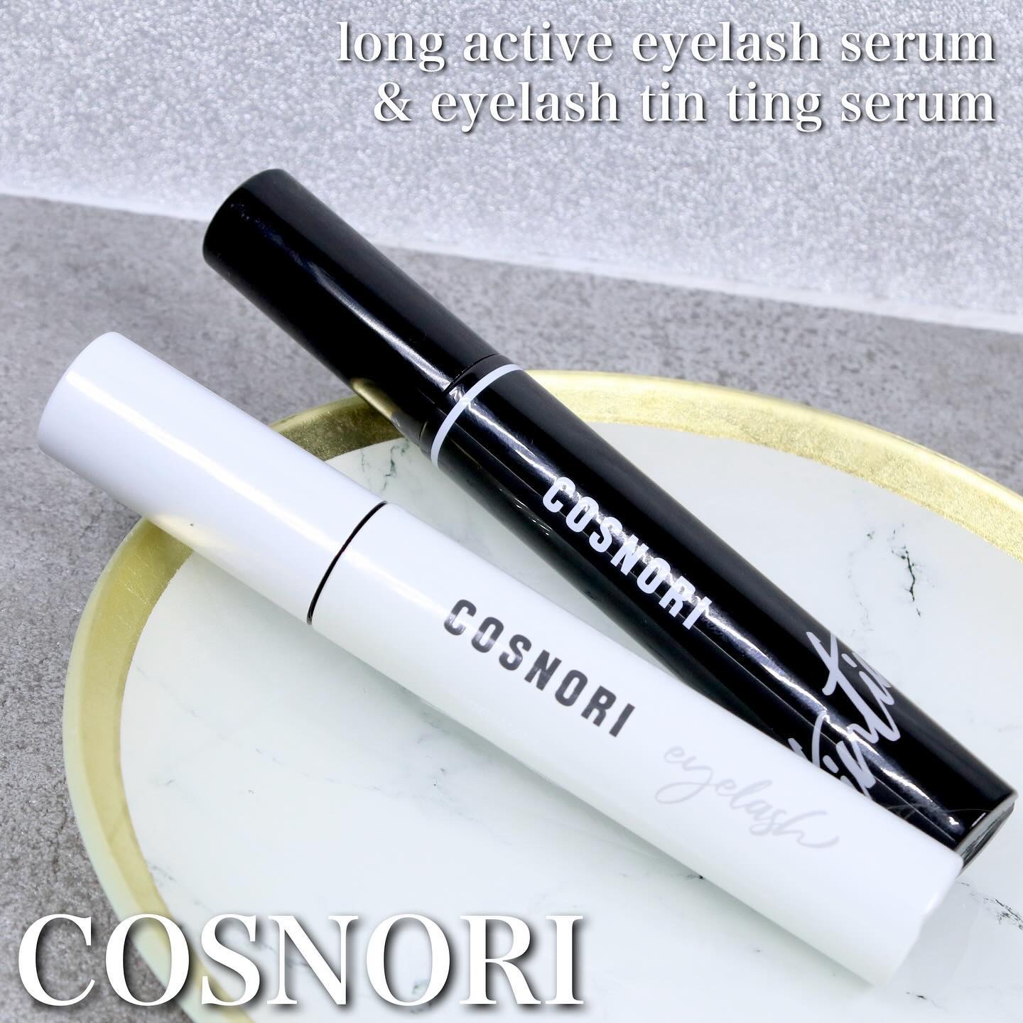 ロングアクティブアイラッシュセラム/COSNORI/まつげ美容液を使ったクチコミ（1枚目）