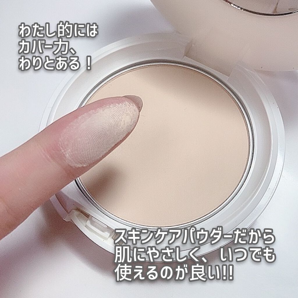 薬用 エアリースキンケアヴェール/d プログラム/プレストパウダーを使ったクチコミ(4枚目)