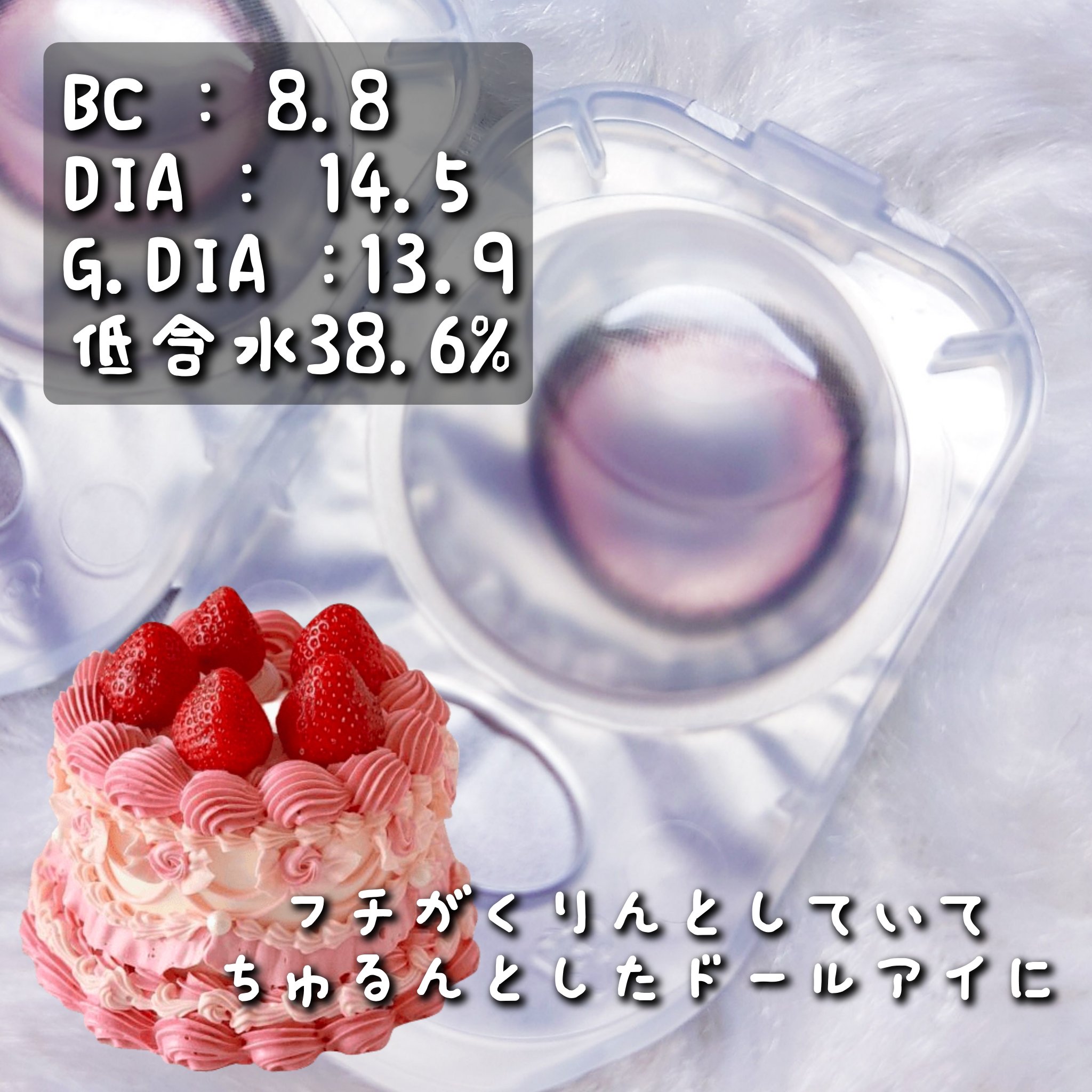 secretcandymagic 1day(シークレットキャンディーマジック）/secret candymagic/ワンデー（１DAY）カラコンを使ったクチコミ（2枚目）