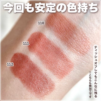 ケイト リップモンスター/KATE/口紅を使ったクチコミ(8枚目)