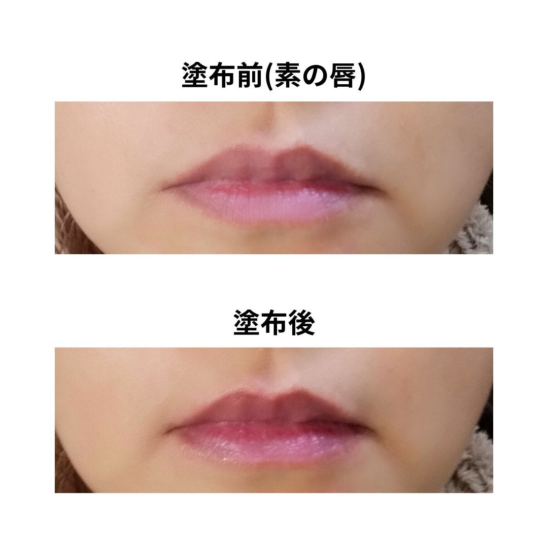 シカティンティッドリップバーム/VT/リップバームを使ったクチコミ(4枚目)