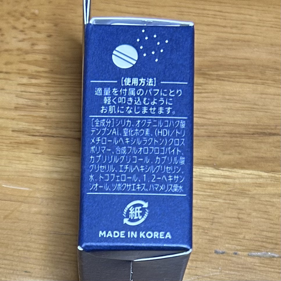 ポアセバムパウダー/One-day's you/ルースパウダーを使ったクチコミ（2枚目）