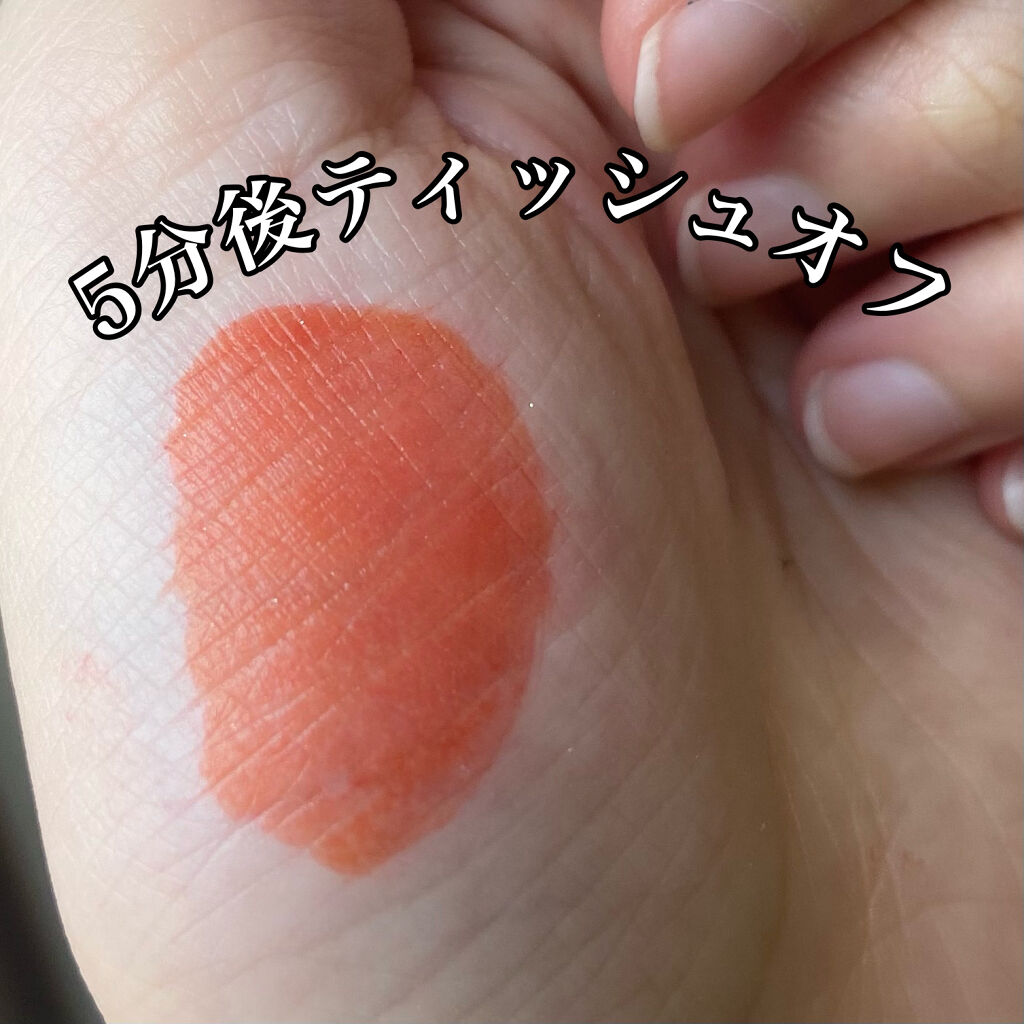 ジューシーラスティングティント/rom&nd/リップティントを使ったクチコミ（3枚目）
