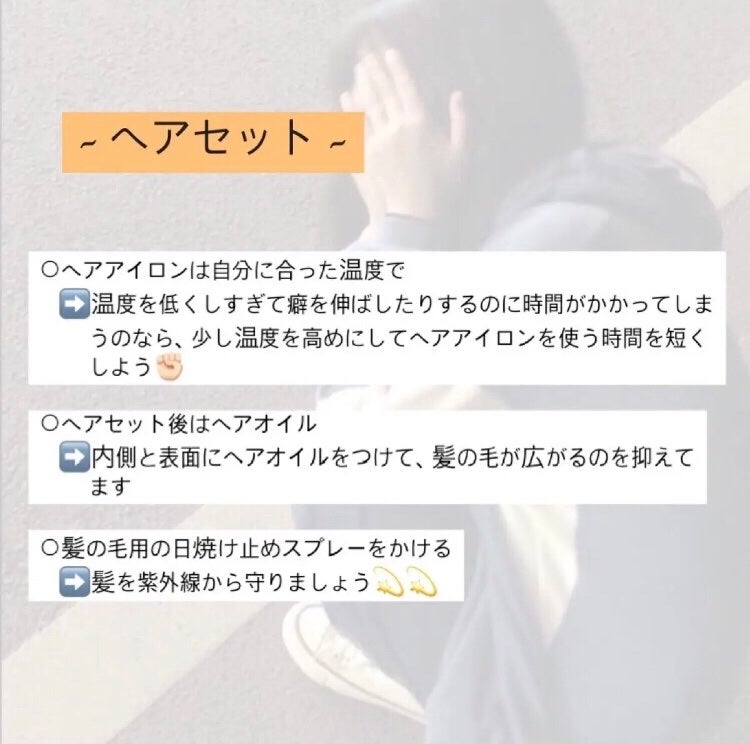 エッセンスインヘアミルク/オルビス/ヘアミルクを使ったクチコミ(4枚目)