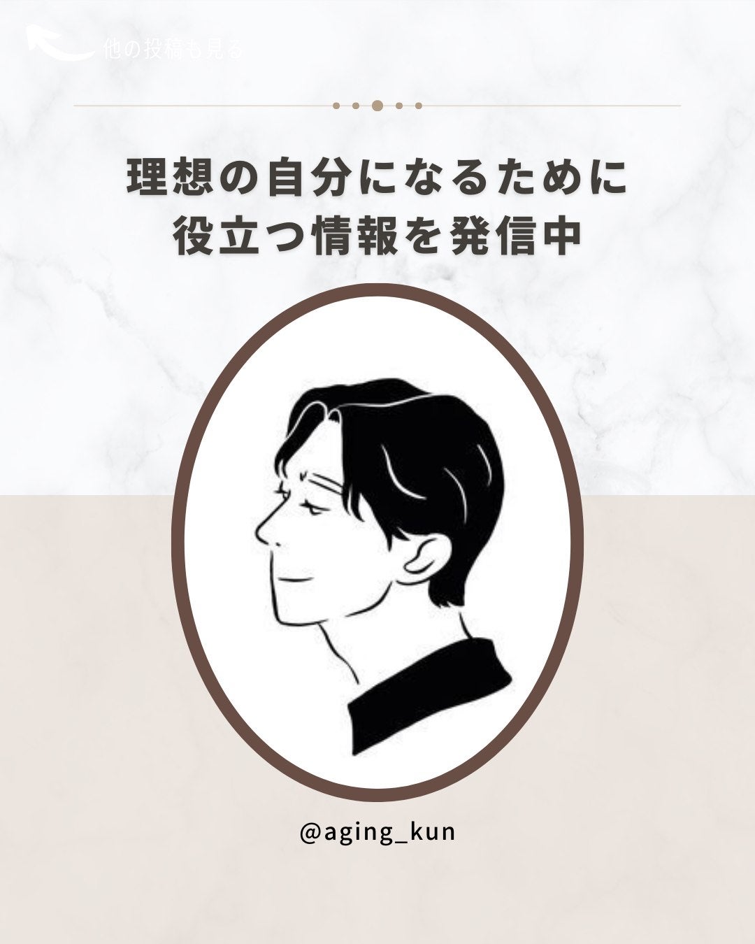 エニシングホワイト プレミアムモイスチャー/エニシングホワイト/オールインワン化粧品を使ったクチコミ(5枚目)