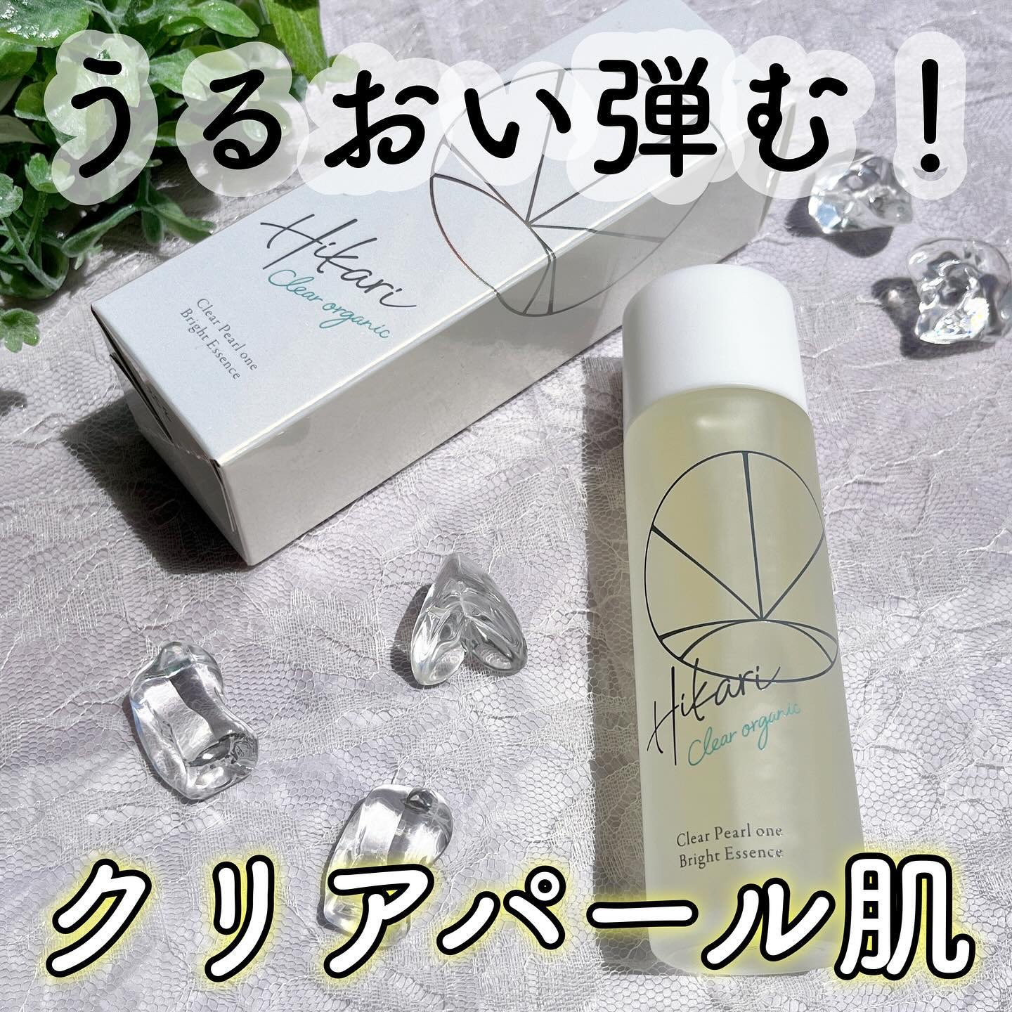クリアパールワン ブライトエッセンス/HIKARI CLEAR オーガニック/美容液を使ったクチコミ（1枚目）