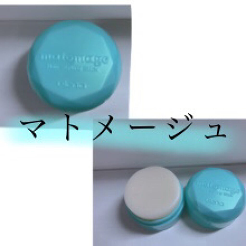 まとめ髪スティック スーパーホールド/マトメージュ/ヘアワックス・クリームを使ったクチコミ(2枚目)