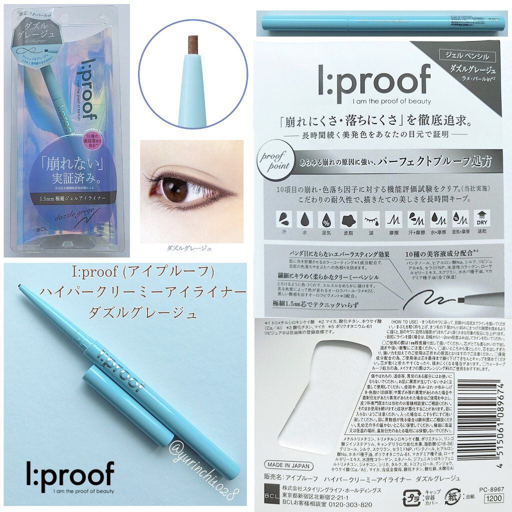 ãã³ã°ã¹ãã€ã¢ã€ã©ã€ããŒ(ã«ãŒããªããž)/ããã¢ãŒãžã¥/ãã³ã·ã«ã¢ã€ã©ã€ããŒã䜿ã£ãã¯ãã³ãïŒ4æç®ïŒ