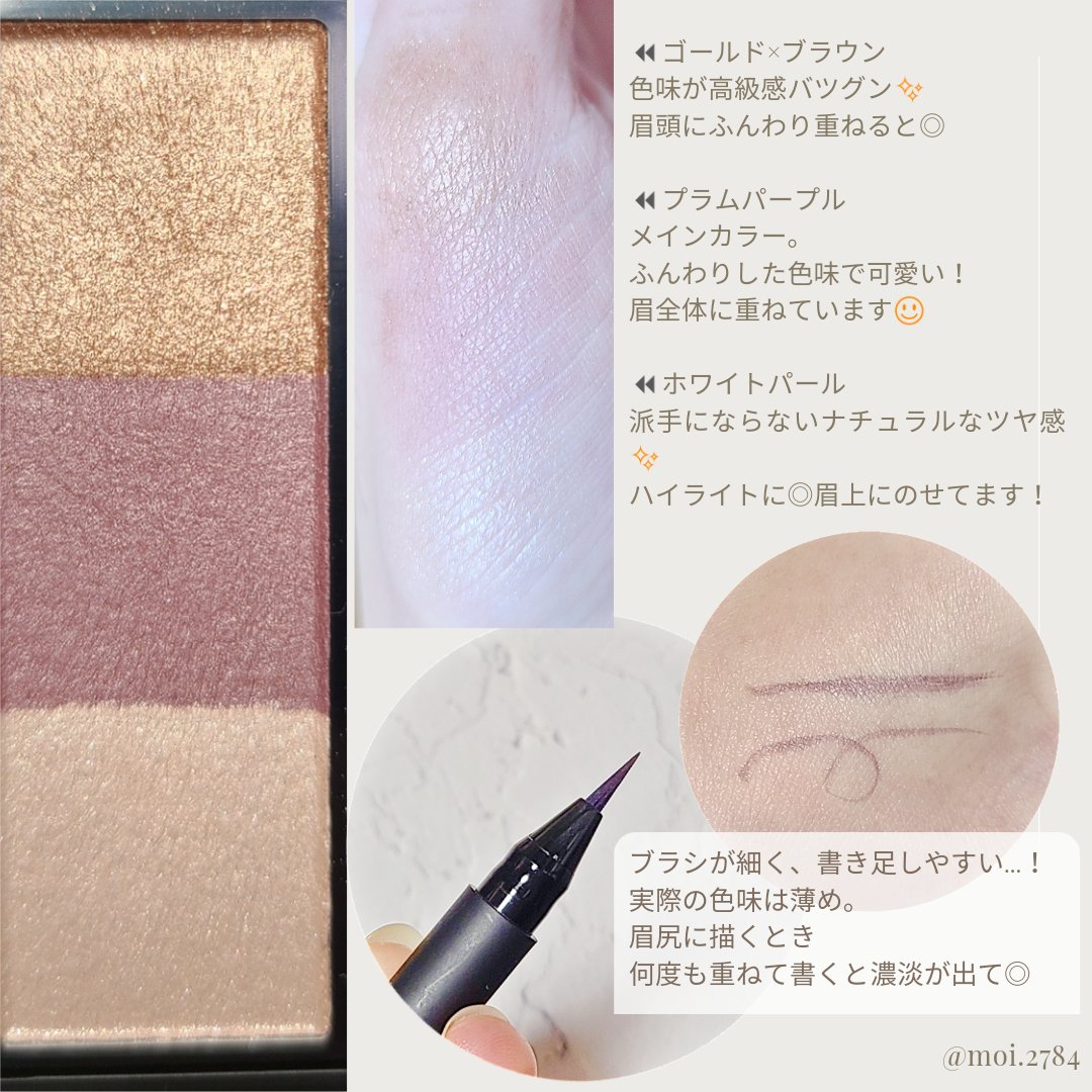 セルヴォーク インディケイトアイブロウパウダー/Celvoke/パウダーアイブロウを使ったクチコミ（3枚目）