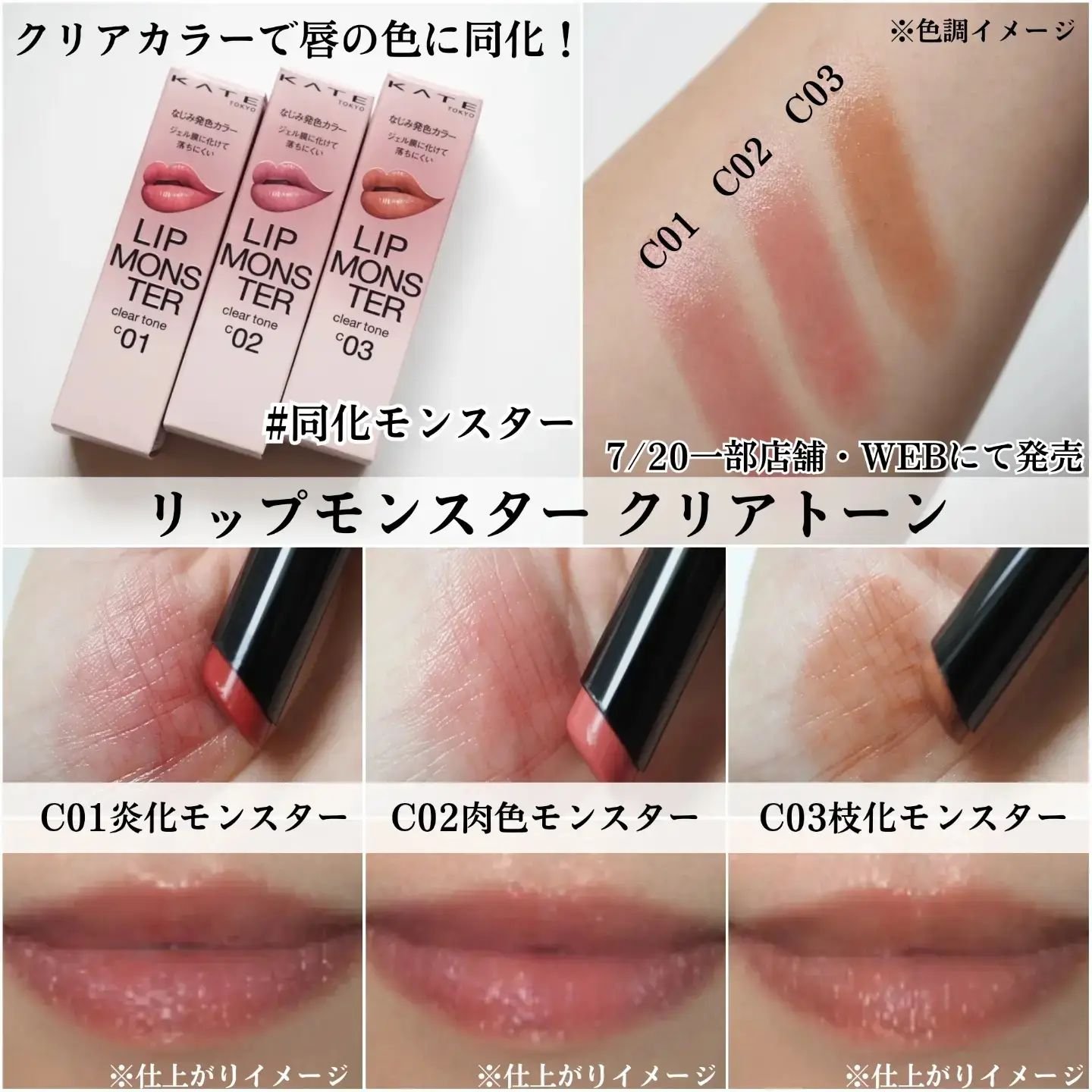 ケイト リップモンスター/KATE/口紅を使ったクチコミ（2枚目）