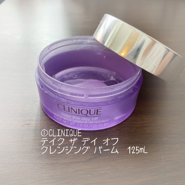 テイク ザ デイ オフ クレンジング バーム 125mL/CLINIQUE/クレンジングバームを使ったクチコミ（2枚目）