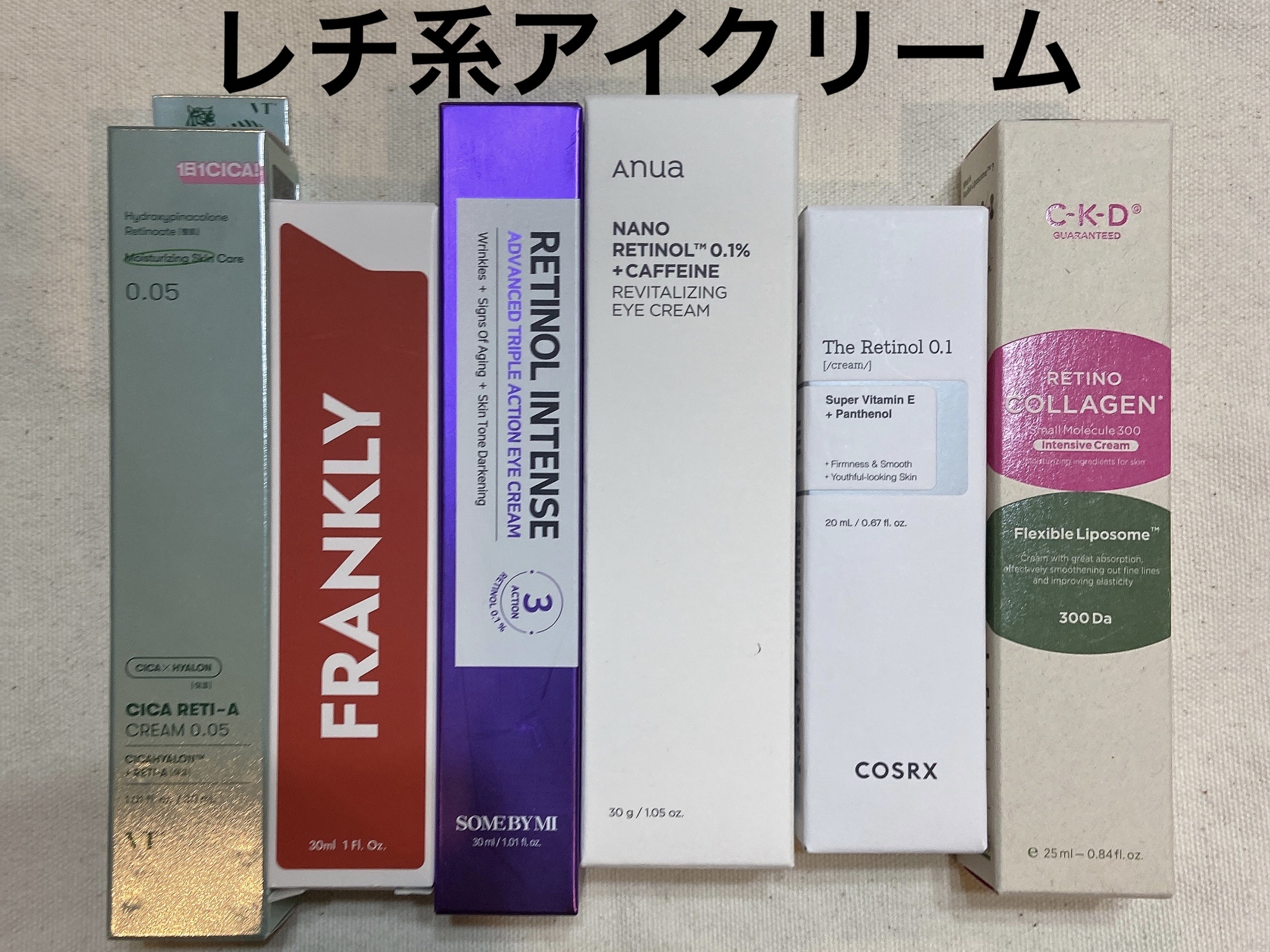 ダーマ2Xレチナールパンテノールアンプル/BEAUSTA/美容液を使ったクチコミ（1枚目）