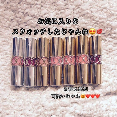 ヴォリュプテ プランプインカラー 3 インセイン ピンク/YVES SAINT LAURENT BEAUTE/口紅を使ったクチコミ（1枚目）