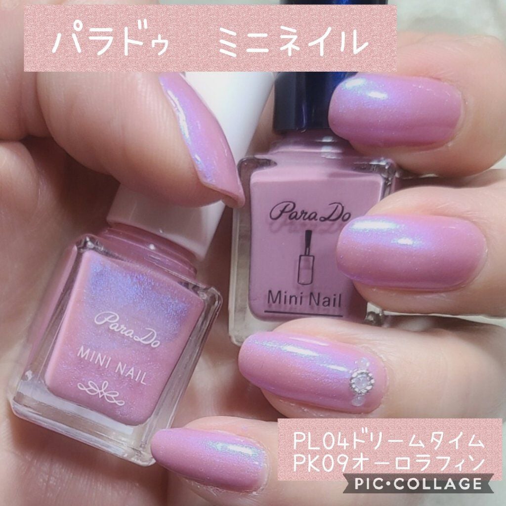 ミニネイル/パラドゥ/マニキュアを使ったクチコミ(1枚目)