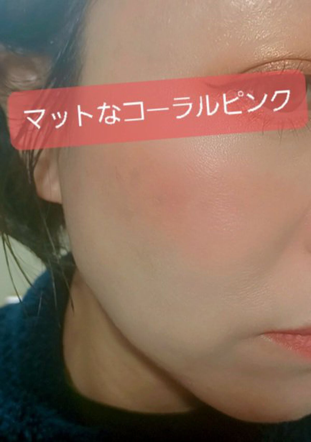 【旧品】パウダーチークス/キャンメイク/パウダーチークを使ったクチコミ(2枚目)