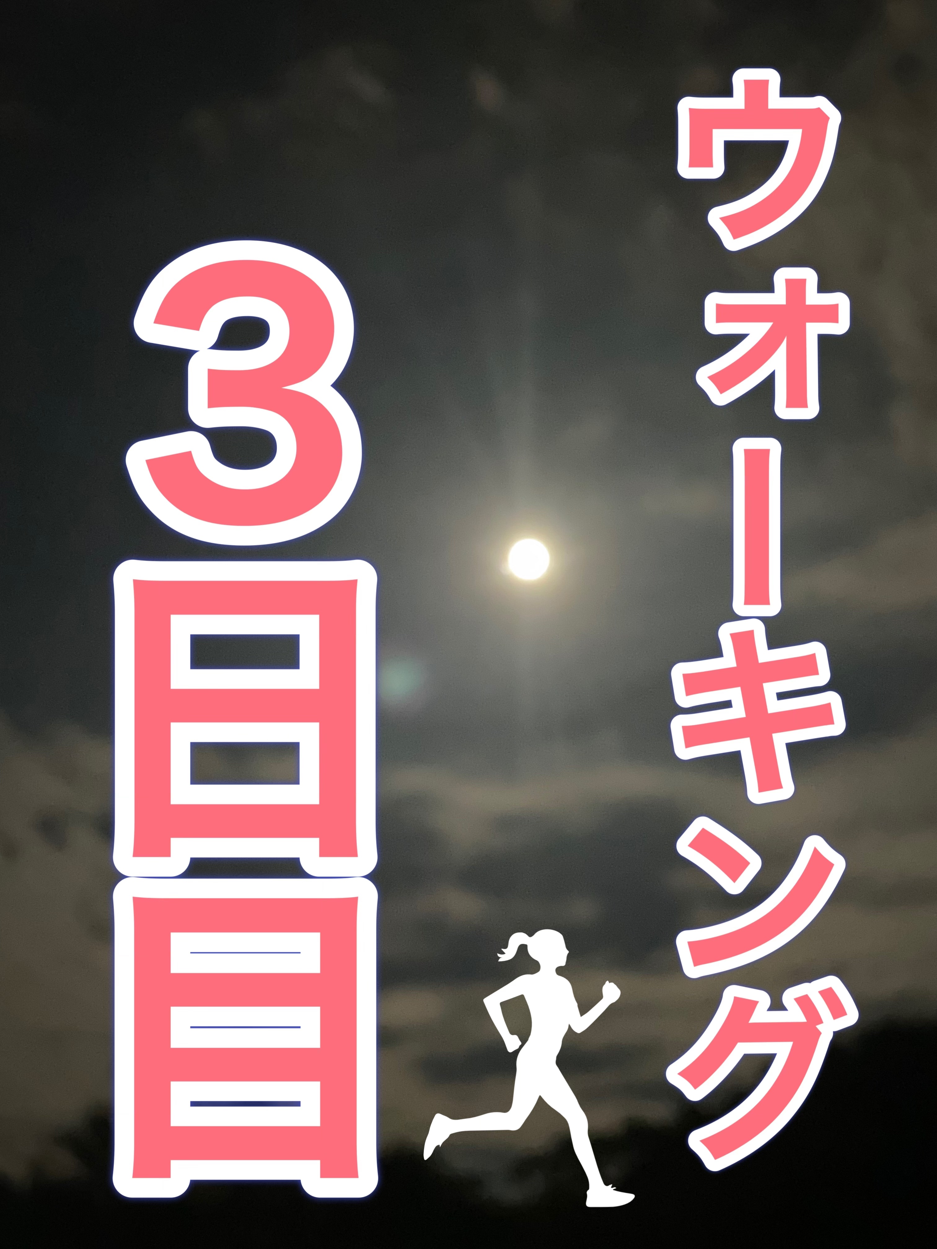 着圧スリムレギンス/SHAPEDAYS/着圧ソックス・レギンスを使ったクチコミ（1枚目）