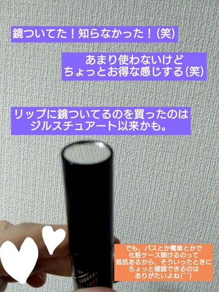 ラスティングフィニッシュ クリーミィ リップ/リンメル ロンドン/口紅を使ったクチコミ(2枚目)