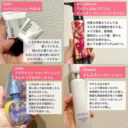 を使ったクチコミ(3枚目)