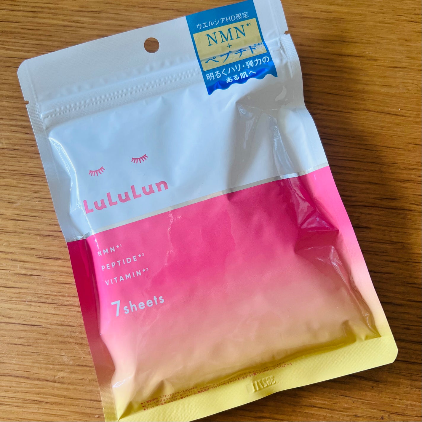 ルルルン NPVトータルケアマスク/ルルルン/シートマスク・パックを使ったクチコミ(1枚目)