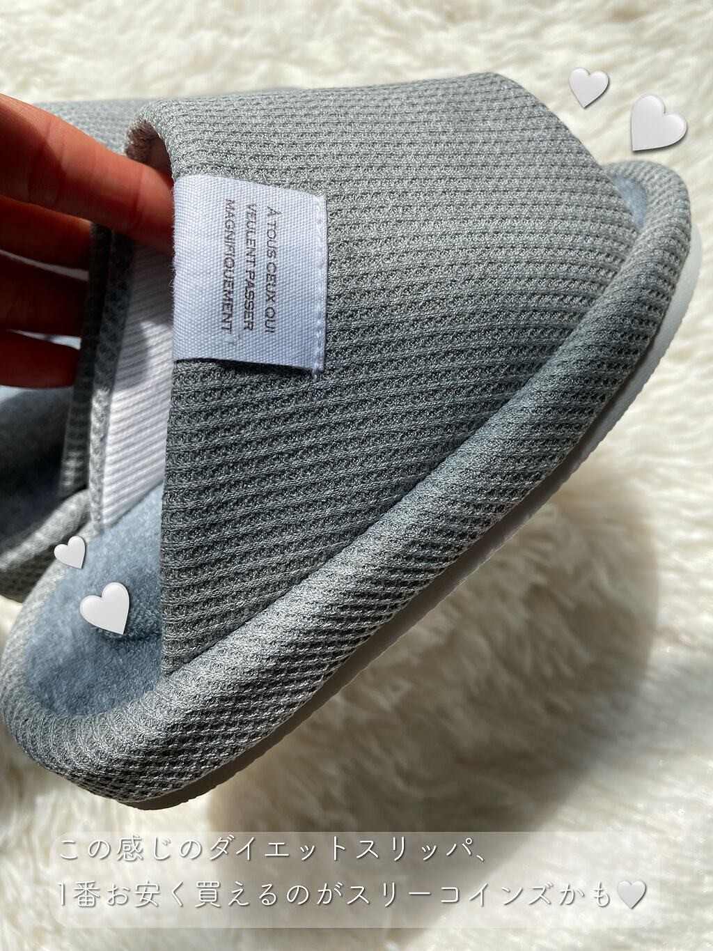 ダイエットスリッパ/3COINS/その他を使ったクチコミ（2枚目）